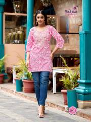 Radhika Lifestyle   SUMMER SHINE VOL 2